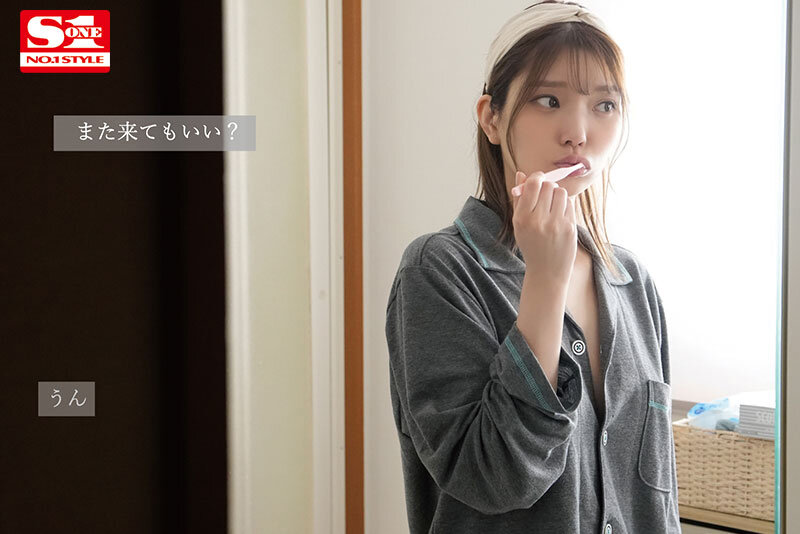 หนังเอวี Hana Kuraki