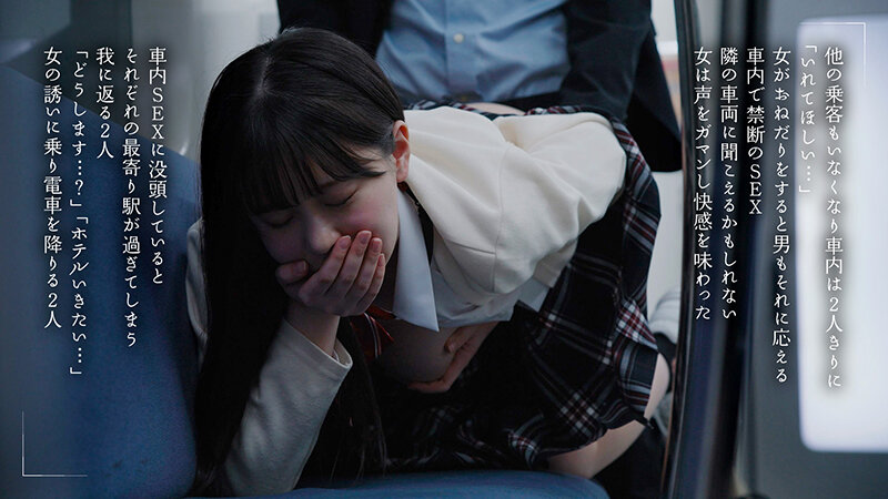 หนังเอวี Konatsu Kashiwagi