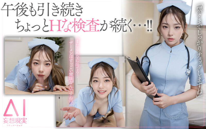 avjapanhd Yui Amatsuka