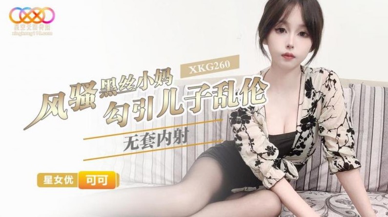 คลิปโป๊จีน Coco